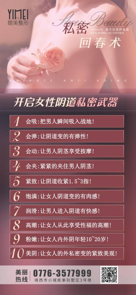 源文件下载【私密活动】编号：15790008639961053