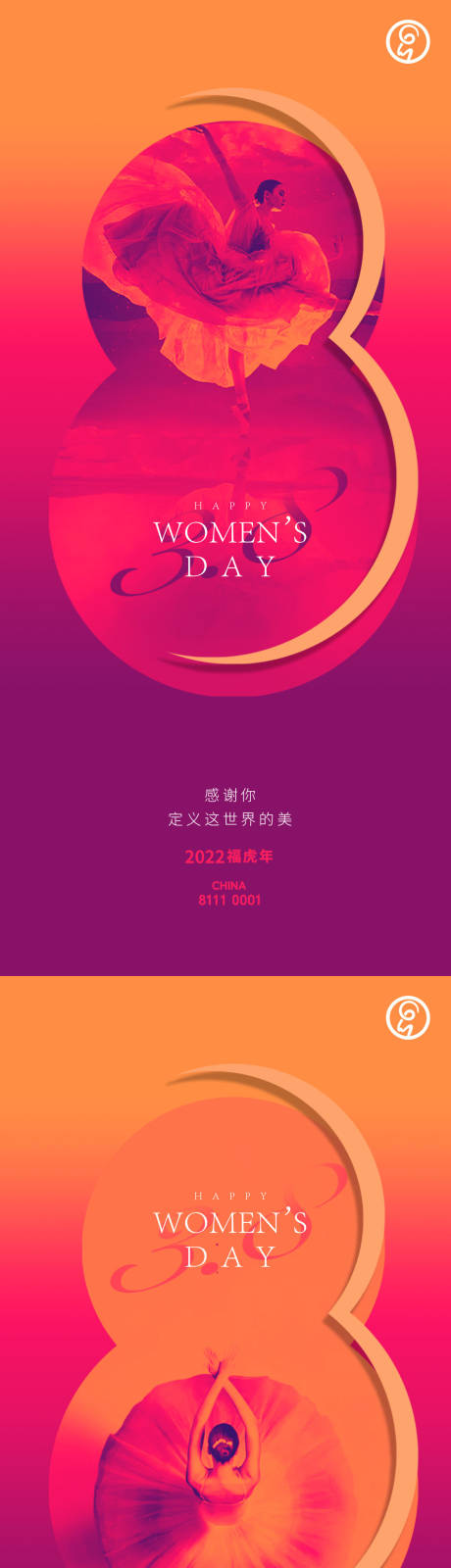 源文件下载【38女神节秀稿】编号：96960008468853814