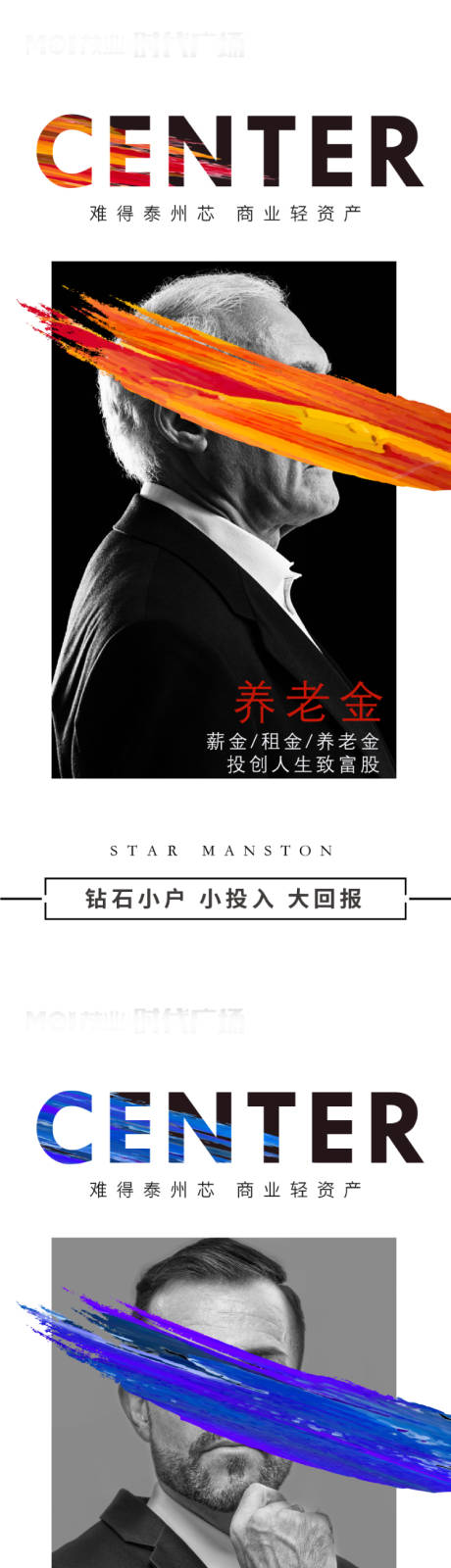 源文件下载【房地产价值点系列微信海报】编号：35000008600635309