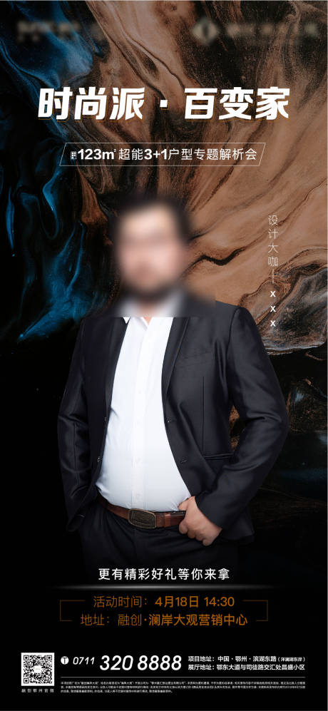 源文件下载【人物直播地产 】编号：87360008500181142