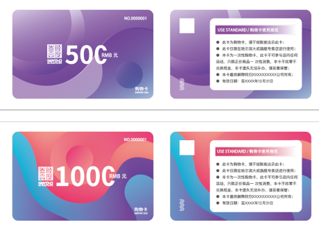 源文件下载【享设计】搜索编号：96150008315692404【商场购物卡】