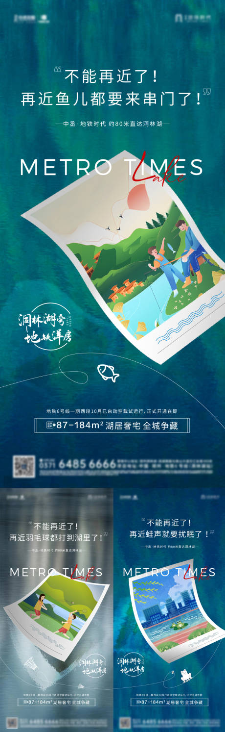 源文件下载【地产湖居系列 】编号：65770008453337910