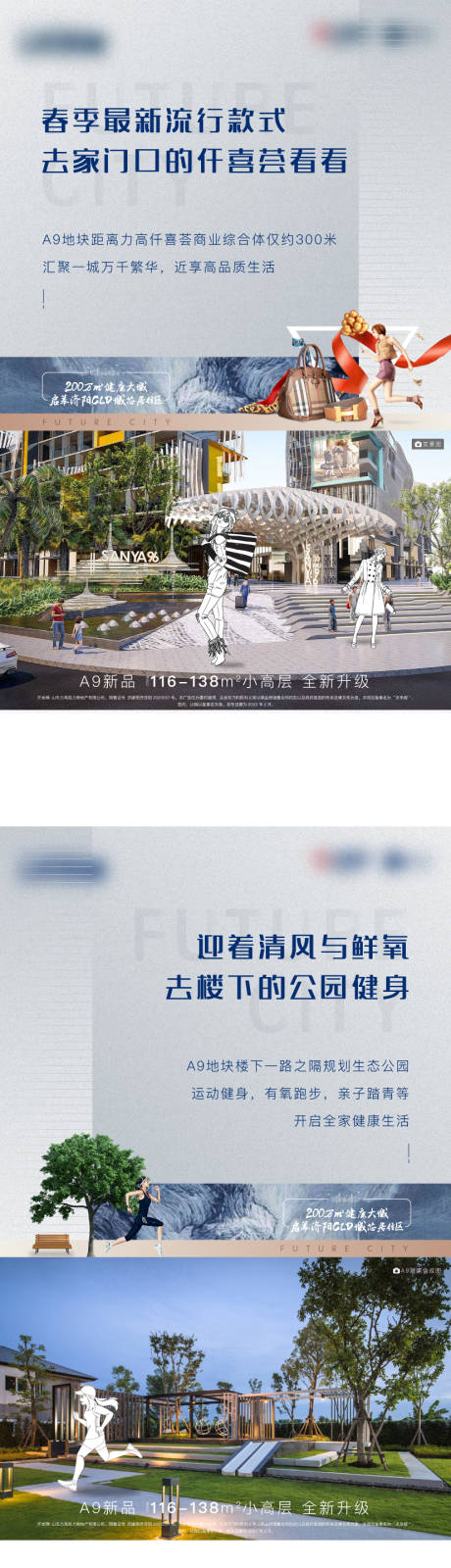 源文件下载【享设计】搜索编号：25020008570195866【价值点系列 】