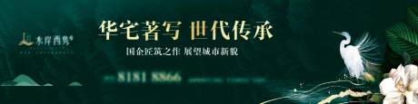 源文件下载【户外围挡】编号：58150008613328746