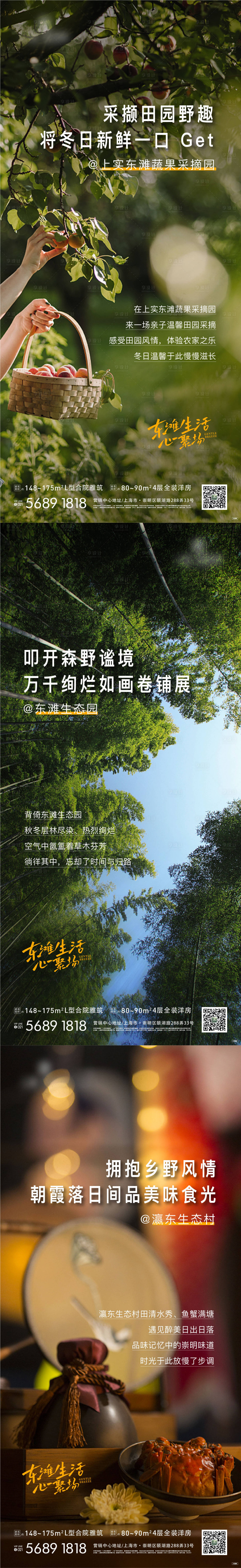 源文件下載【價值點系列稿】編號：31600008342391916