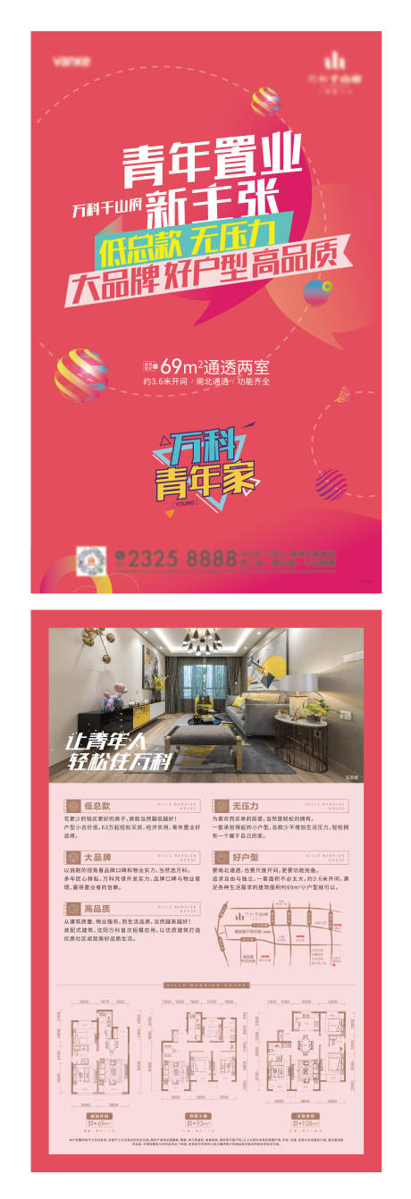 源文件下載【享設(shè)計(jì)】搜索編號：67870008582353868【DM】
