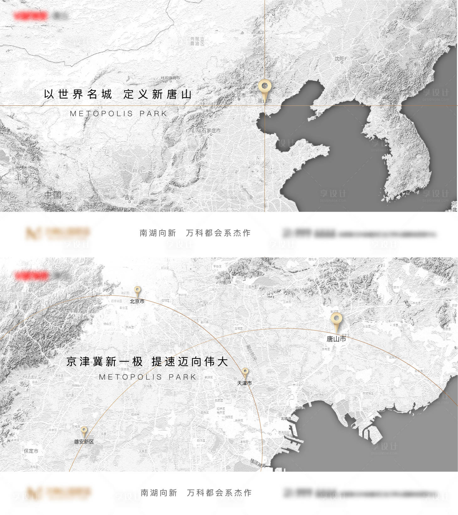 源文件下載【房地產區位質感系列廣告展板】編號：72080008467711175