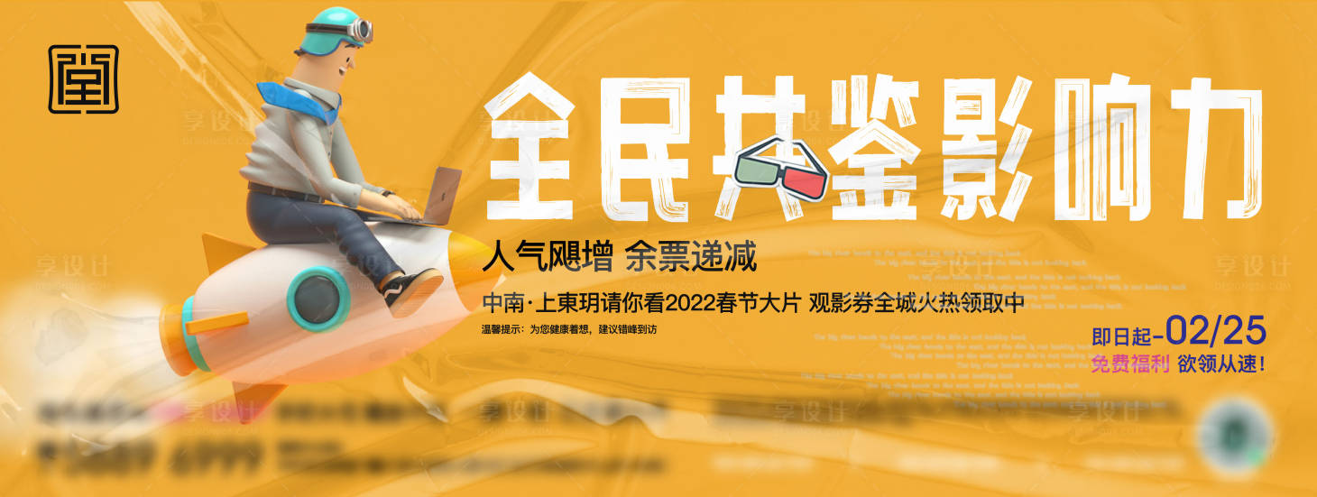 源文件下載【享設(shè)計(jì)】搜索編號(hào)：78190008417027731【懸念】