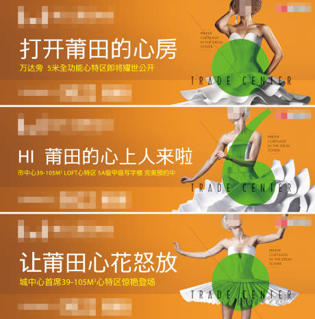 源文件下載【享設計】搜索編號：44790008631749967【戶外】