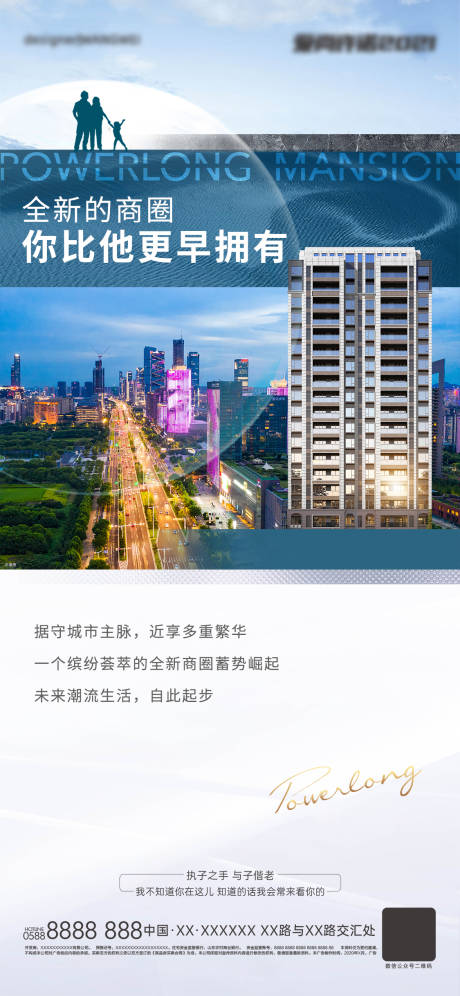 源文件下载【价值点】编号：42840008464627226