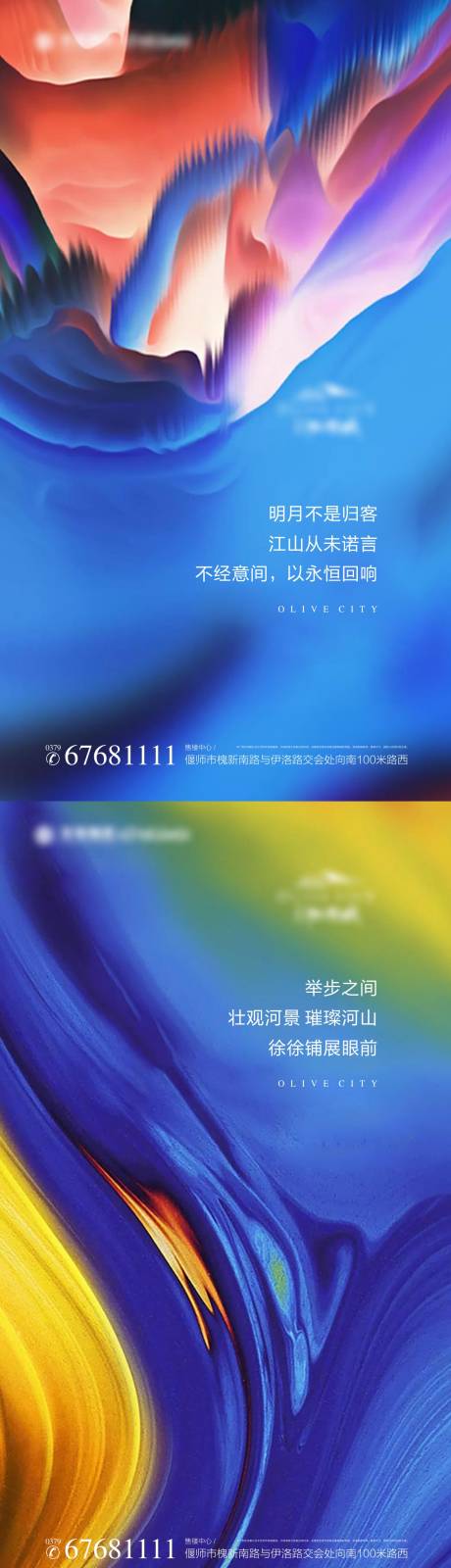 源文件下载【地产价值点海报】编号：38100008480858495