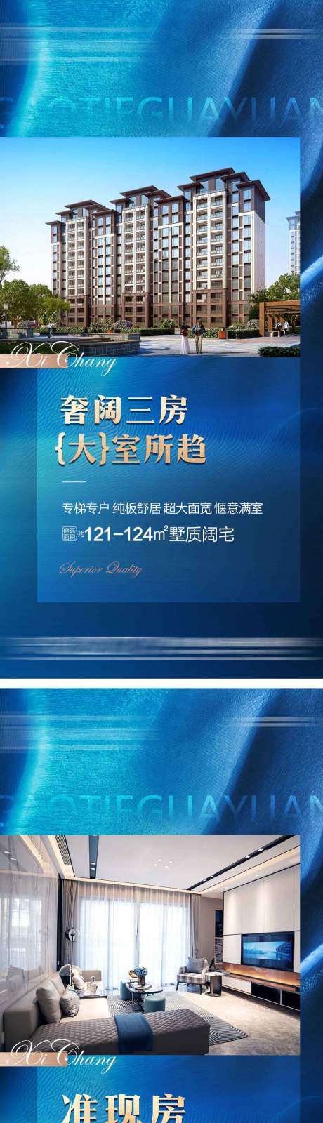 源文件下載【享設計】搜索編號：88110008604706591【地產價值點推圖】