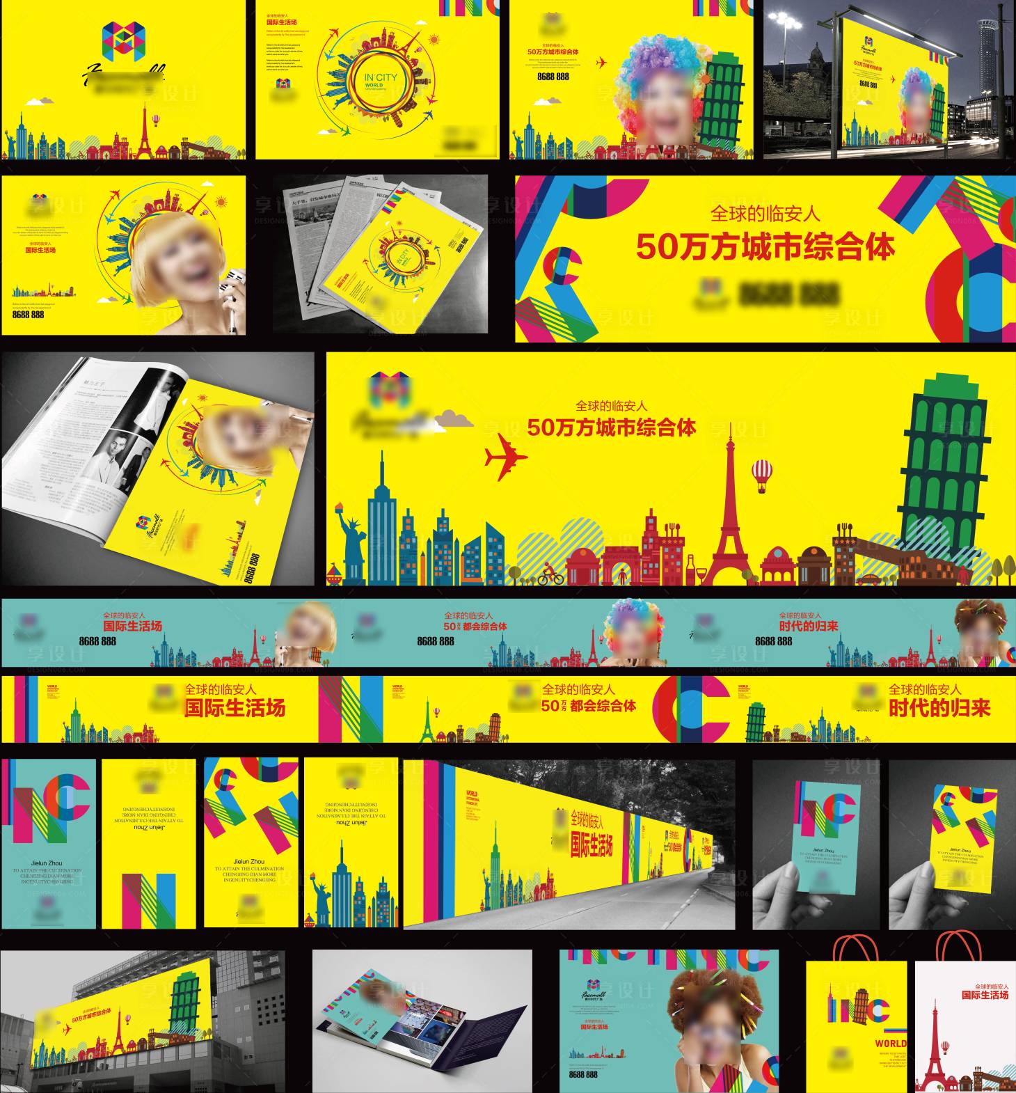 源文件下載【享設(shè)計(jì)】搜索編號(hào)：82370008586542815【商業(yè)VI】