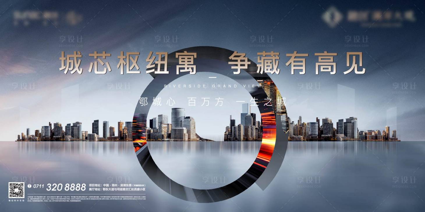 源文件下載【享設計】搜索編號：30160008626081170【地產公寓戶外畫面】