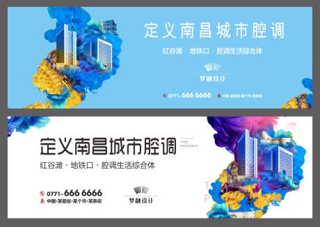 源文件下载【地产综合体主画面】编号：59710008294446527
