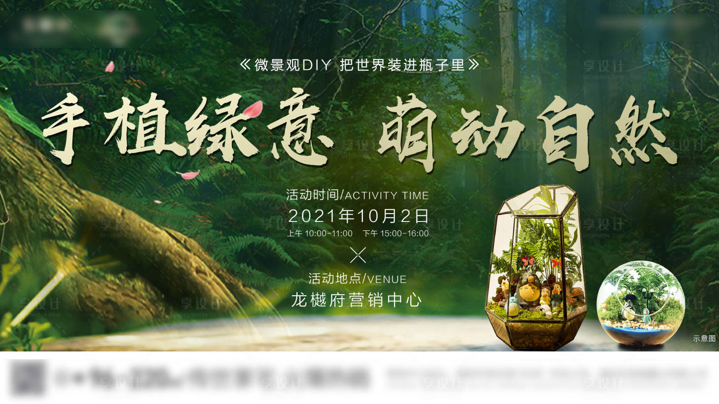 源文件下载【微景观DIY大屏】编号：85510008628447314
