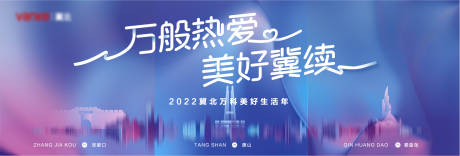 源文件下载【主视觉】编号：54110008306986197