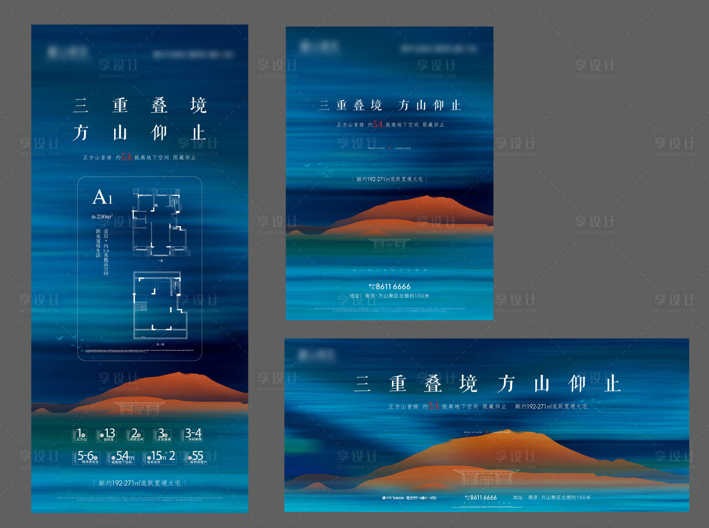 源文件下載【享設計】搜索編號：72770008622216053【藍色意向山主畫面 】