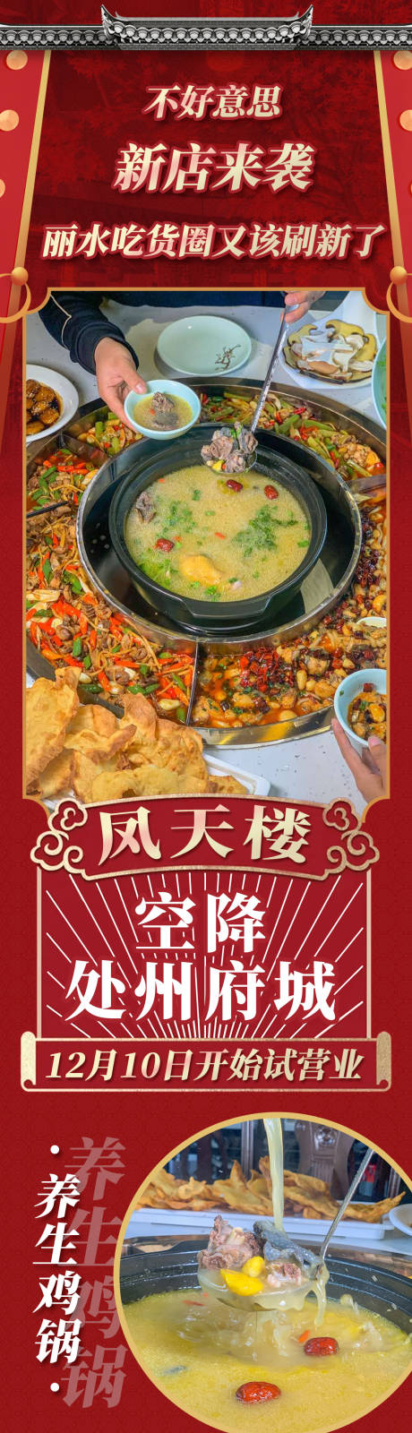 源文件下载【海报设计 】编号：71270008438869821