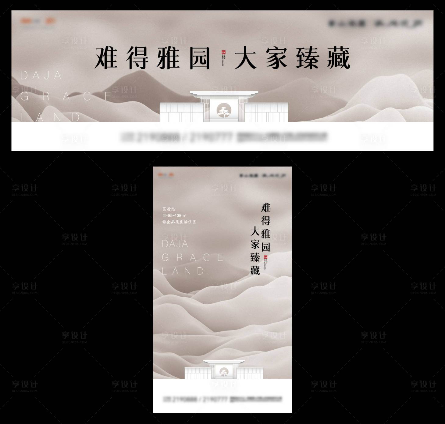 源文件下载【房地产提案】编号：27600008556819239