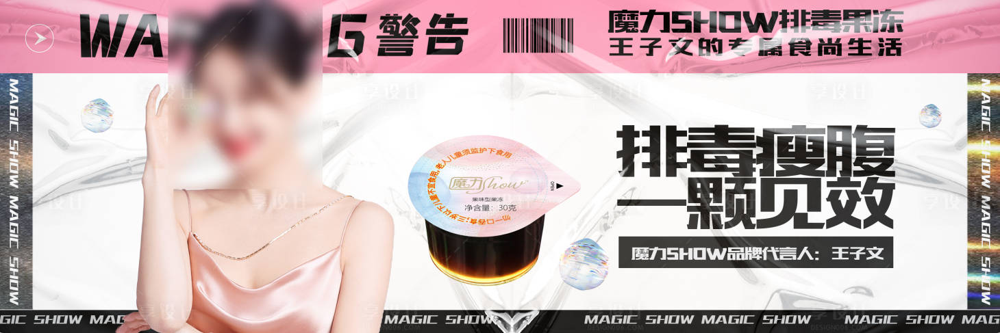源文件下载【微商发圈图】编号：74670008517087544