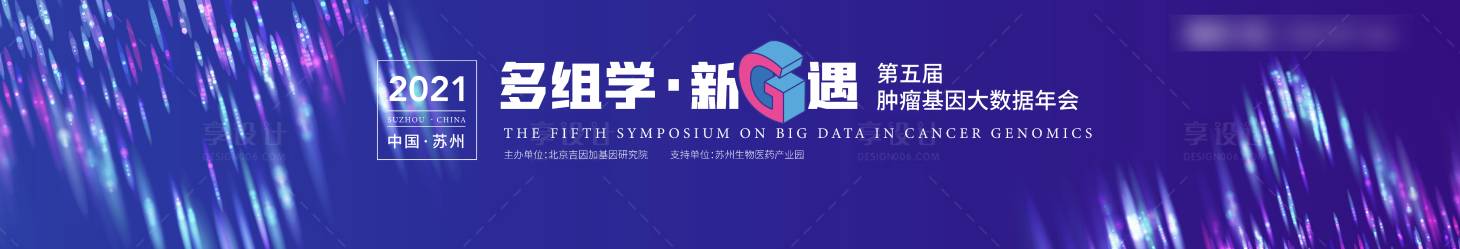 源文件下载【医疗科技 】编号：86490008556831295