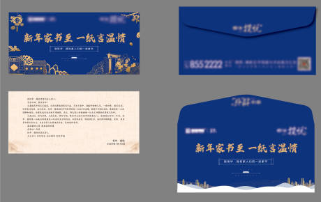源文件下载【信地产】编号：42910008560542599