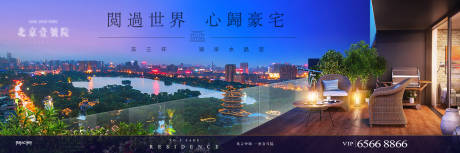 源文件下载【地产价值点海报展板】编号：47600008490086006