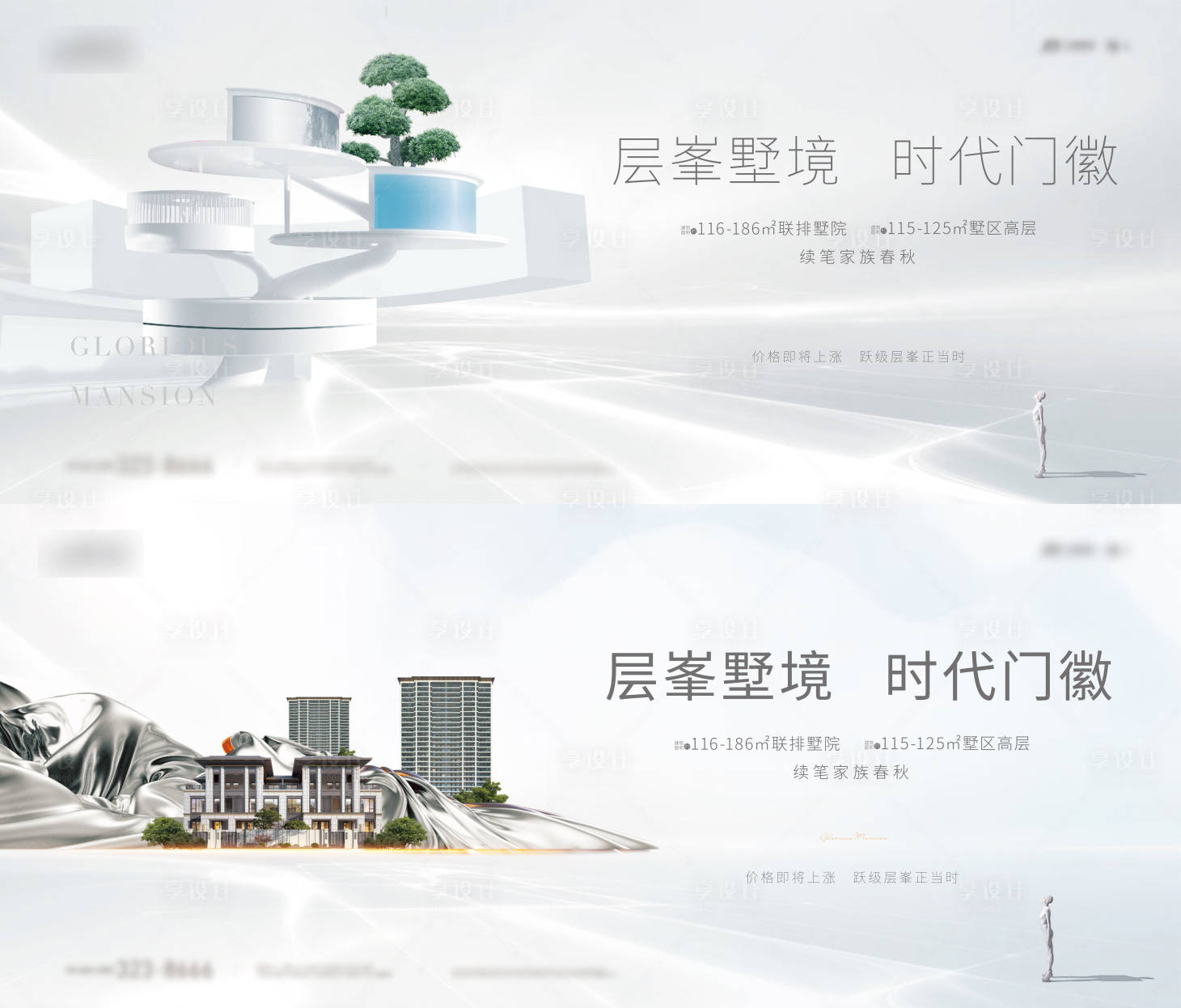 源文件下載【主畫面】編號：43970008638772445