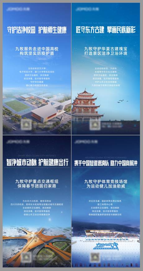 源文件下载【享设计】搜索编号：57670008333713309【服务交通地标系列稿】