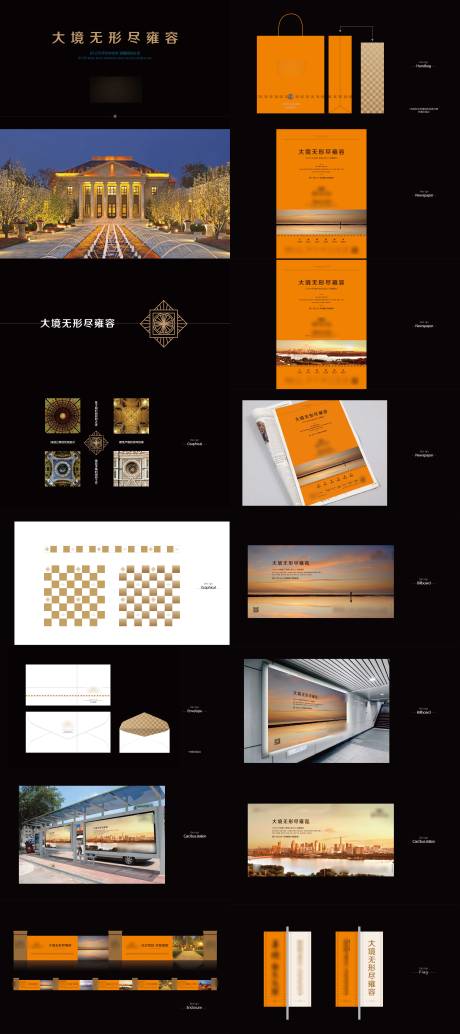 源文件下載【享設計】搜索編號：26920008575869732【vi】
