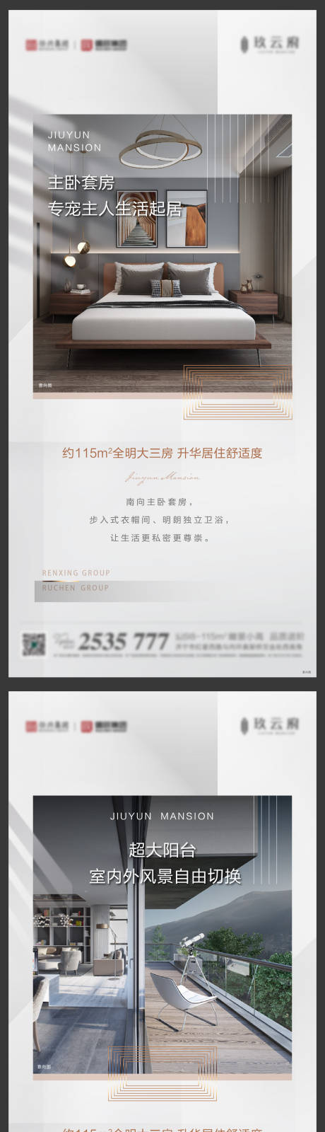 源文件下載【微信海報】編號：81740008641501127