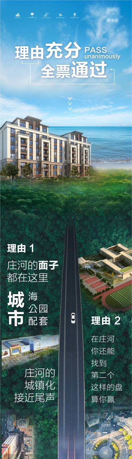 源文件下载【高端大气刷屏卖点系列海报】编号：20220214091817462