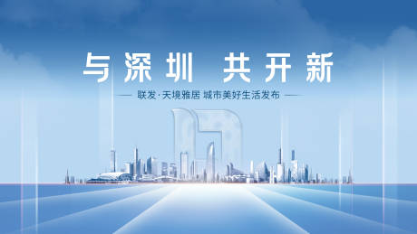 源文件下載【藍(lán)色發(fā)布會背景板】編號：55620008644329228