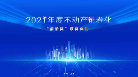 源文件下载【活动展板】编号：16110008637218146