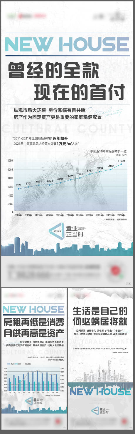 源文件下载【数据投资价值点】编号：47870008474873648