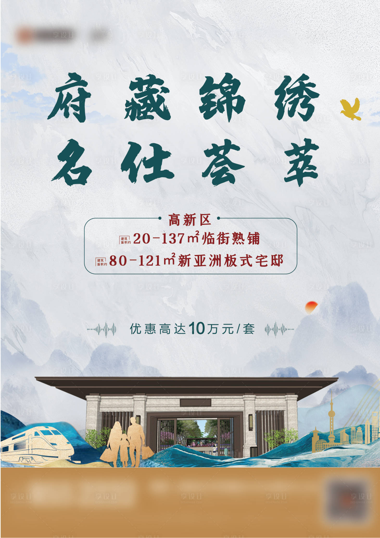 源文件下载【新中式dm单】编号：60400008601809271