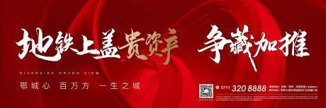 源文件下载【地产户外 】编号：83220008499824708