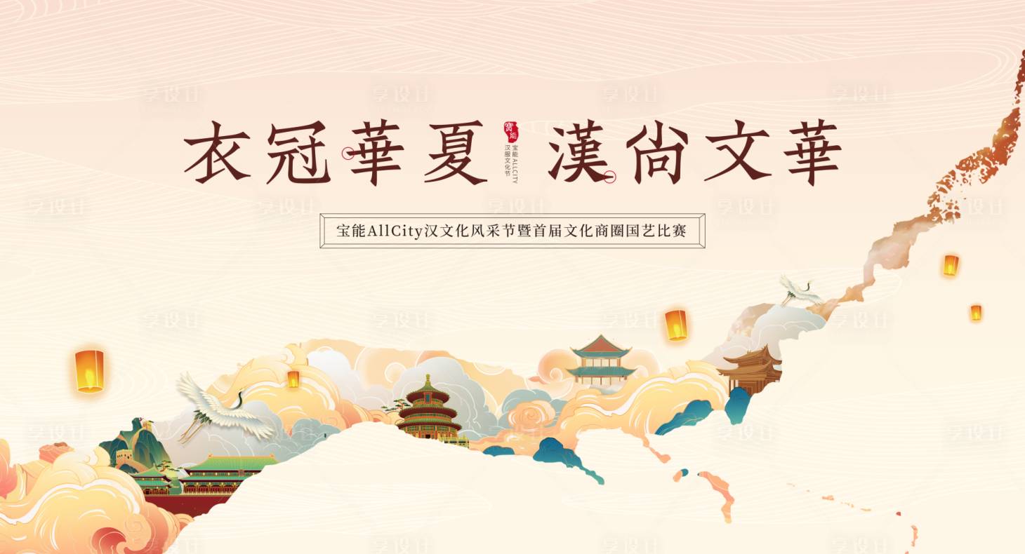 源文件下载【主画面 】编号：70460008573293882