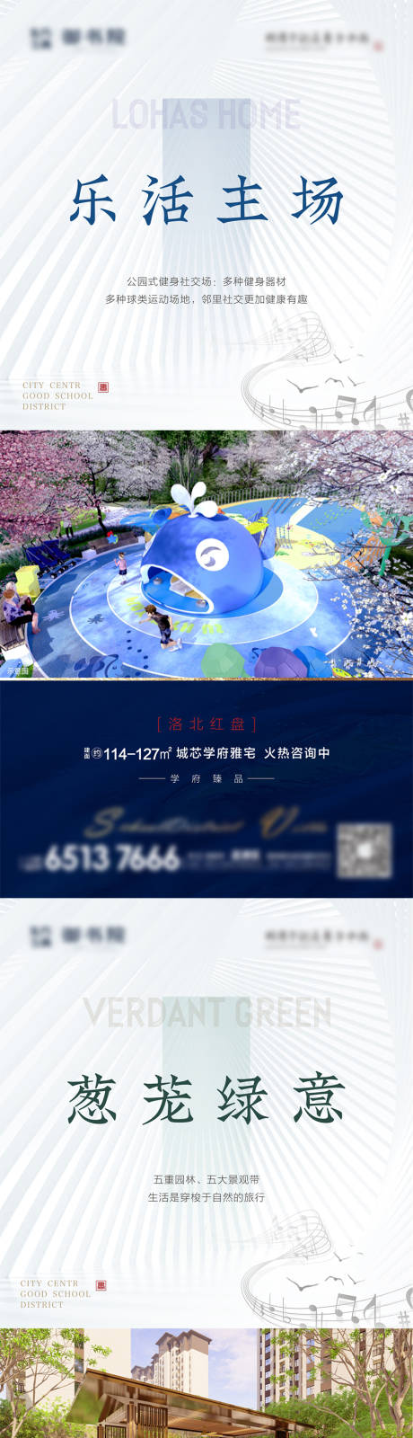 源文件下載【享設計】搜索編號：58850008394784813【價值點系列】
