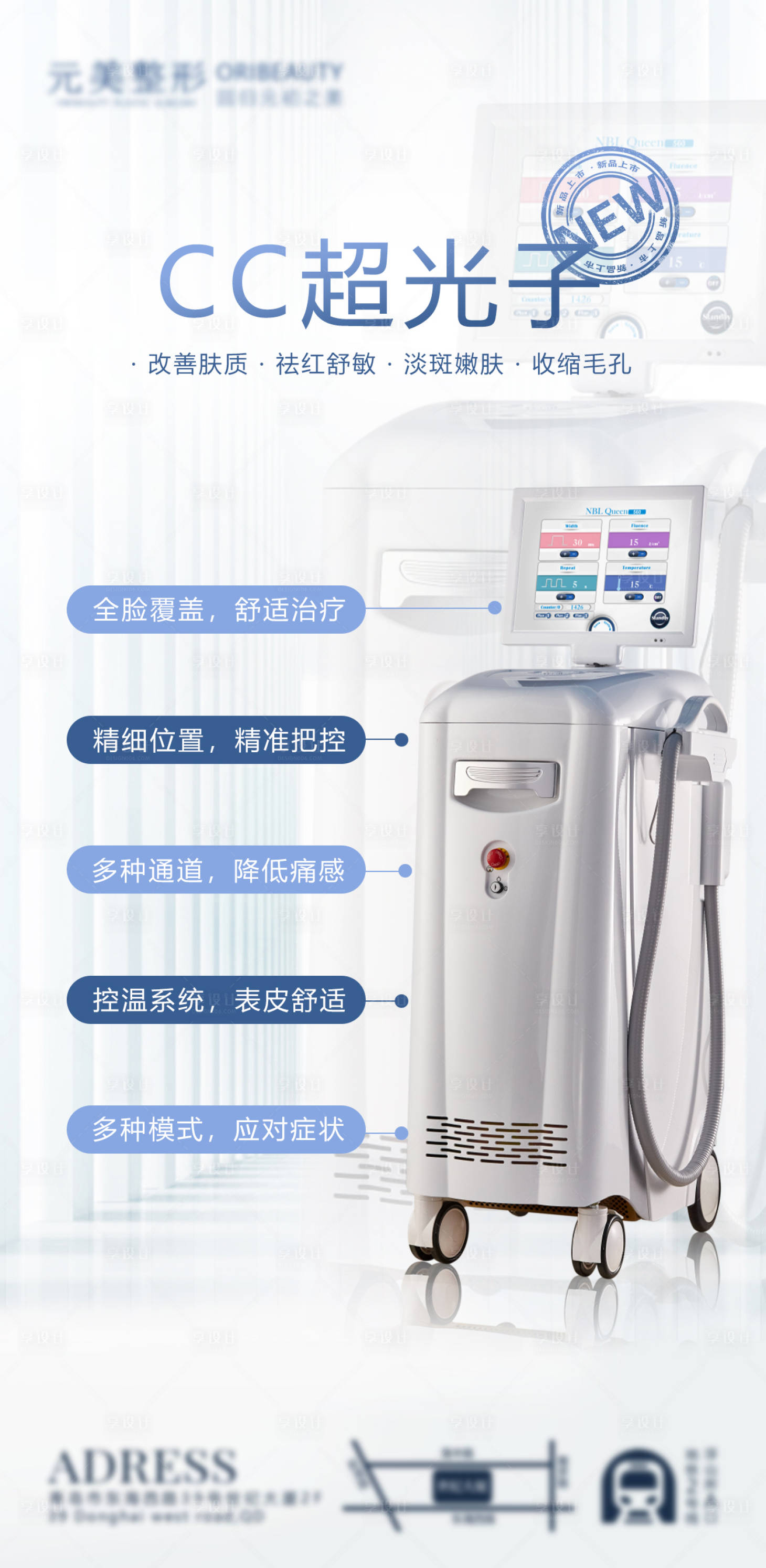 源文件下載【享設計】搜索編號：25670008456265579【cc超光子】