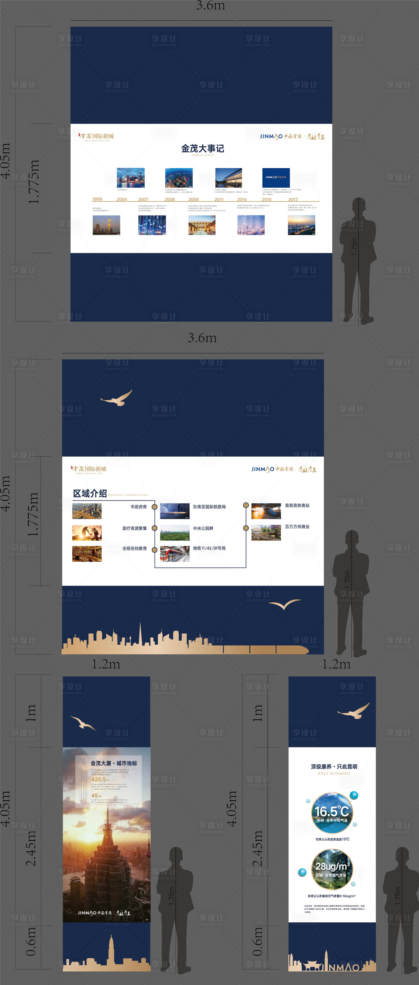 源文件下載【地產品牌墻看房通道包裝】編號：43570008649629272