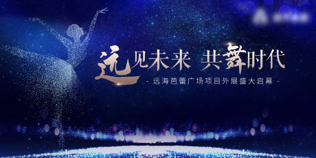 源文件下载【售楼处启幕】编号：72790008282857721