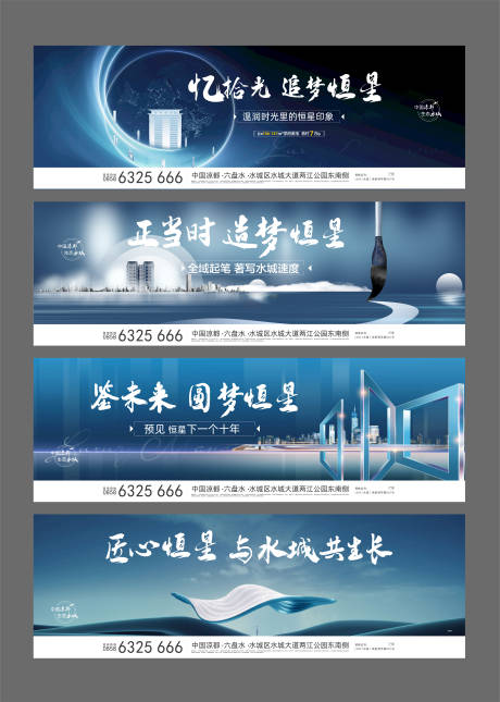 源文件下载【地产质感提案稿】编号：98780008383803468
