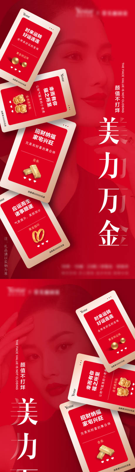 源文件下載【醫美整形  】編號：43580008354838316