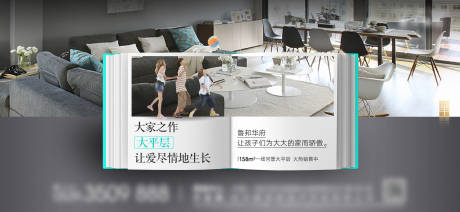 源文件下载【地产微单大平层】编号：82000008580251323