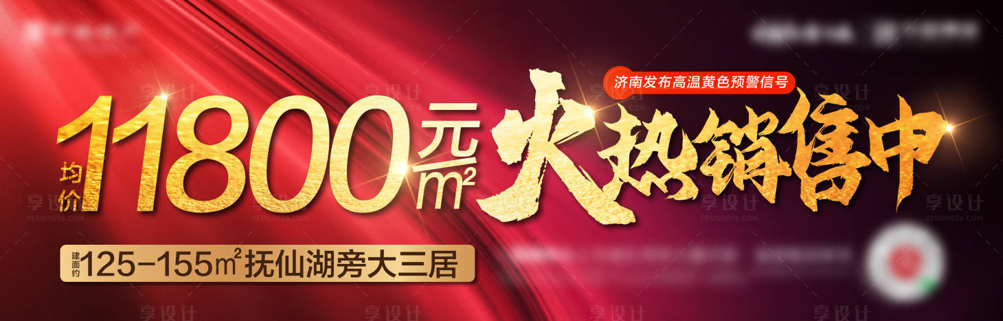 源文件下载【享设计】搜索编号：89600008611339548【热点】