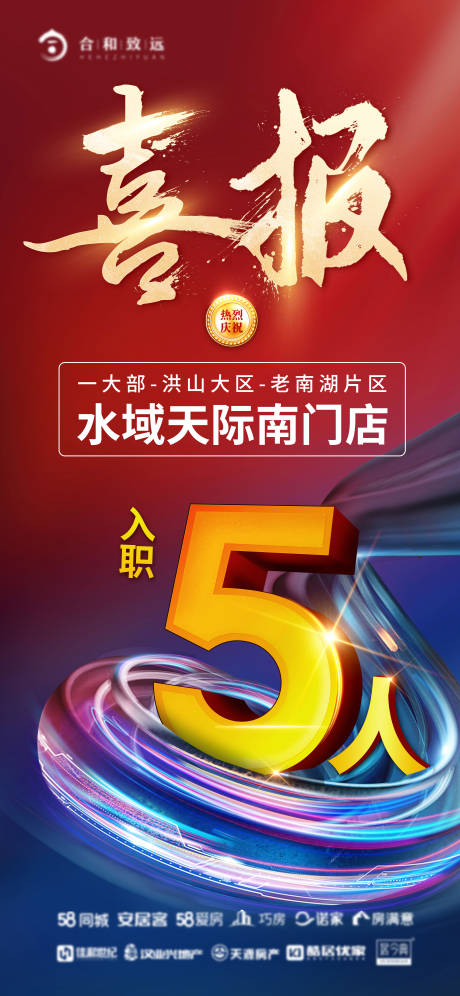 源文件下载【成交喜报】编号：72380008629591599
