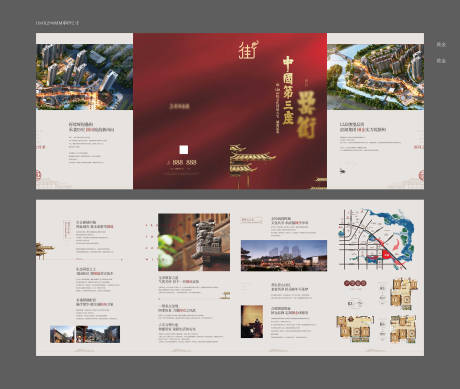 源文件下载【享设计】搜索编号：82300008583464282【地产四折页】