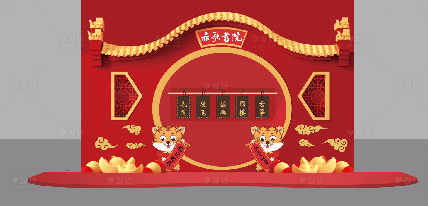 源文件下载【新年虎年喜庆新中式定点美陈】编号：95090008349819155